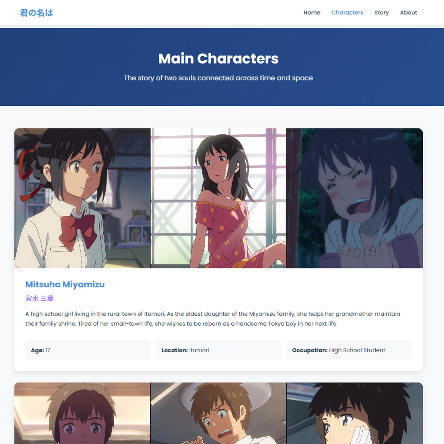 Your Name Fanpage